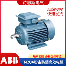 ABB���ஐ��늙CM2QAϵ��IE3 IE4 IE5��Ч����늙C380V50HZ����ʽ