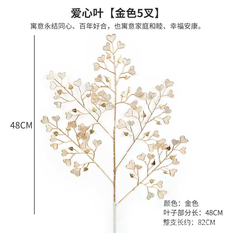 5갈래 하트 잎