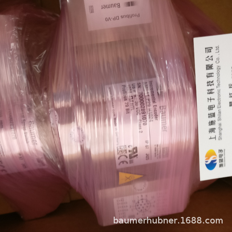 德国API编码器E905002.5010