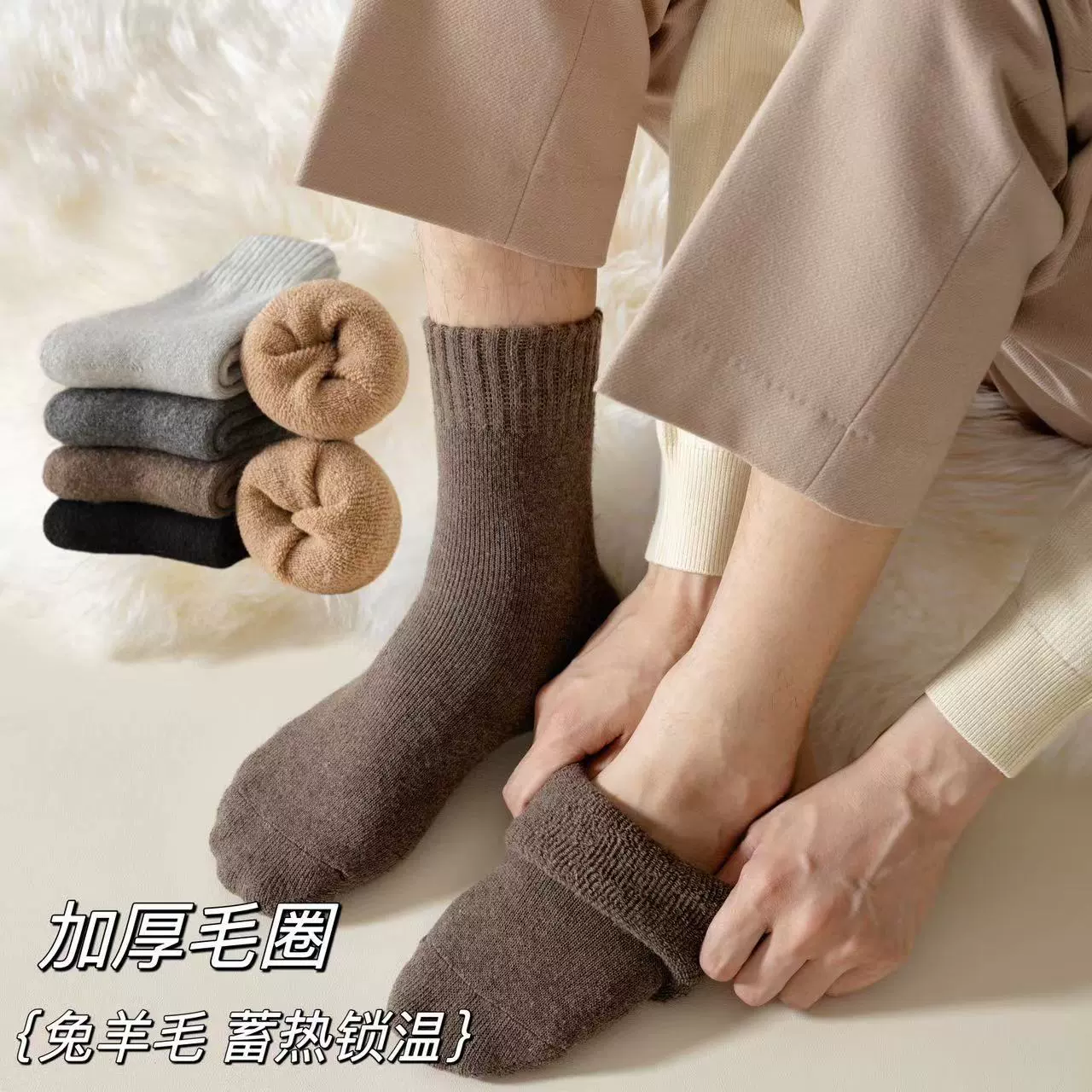 Осенние и зимние новые мужские носки из меха кролика утолщенные носки из махарки простые повседневные одноцветные носки оптовая продажа