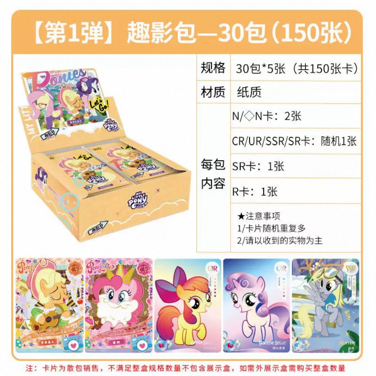 정품 Xiaoma Quying 1 팩, 30팩이 포함된 전체 상자 1개(소매 가격 2위안 팩)