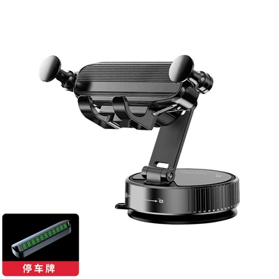 Suction Cup Anti-Shake Gravity – Car phone holder - sun-pattern-number-plate