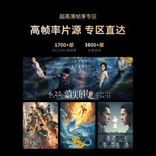 创.维电视 55V58F 60V58F 75V58F 65V58F