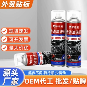 Transmission cleaning agent for scooters and motorcycles, clutch transmission system cleaning and maintenance anti-rust agent wholesale