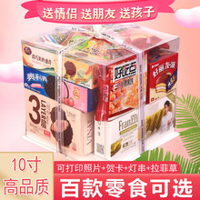 ��ʳ��Y���W�t�Y���������e����Ů�Ѻ������չ��նY��͸����Y��