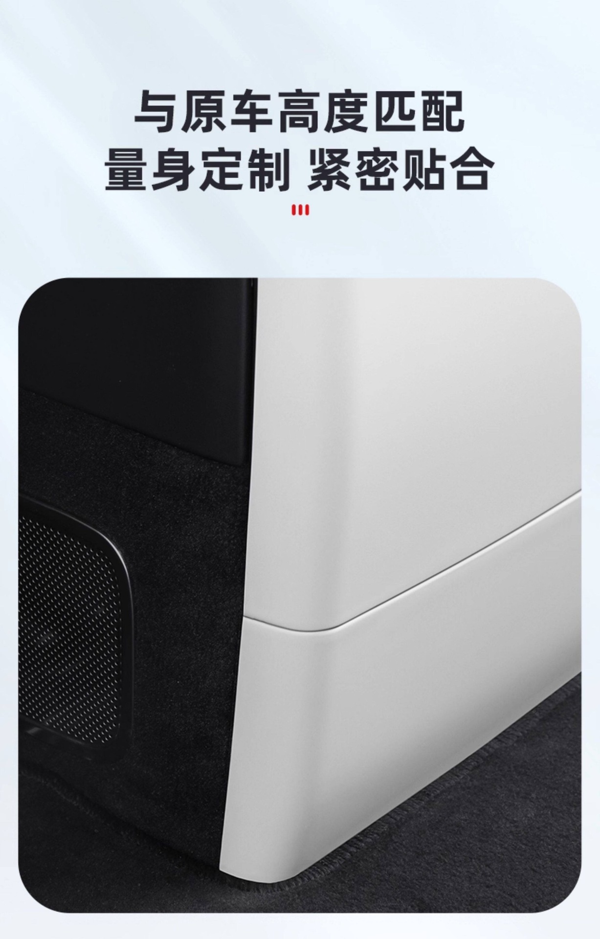 Suitable for Ideal I6I8L6L7L8L9 Rear Anti-Kick Pad Interior Modification Refrigerator Air Conditioning Protective Panel Car Accessories
