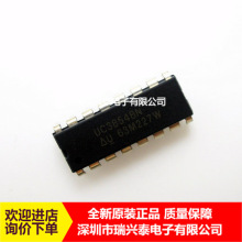 UC3854  UC3854BN DIP16 全新现货 原厂代理直销 芯片 正品 原包