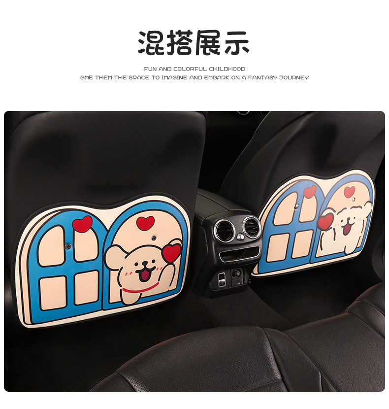 Cartoon Car Anti-Kick Pad, Leather Printed Car Seat Back Anti-Dirty Protective Pad, Cute Car Rear Seat Anti-Kick Pad