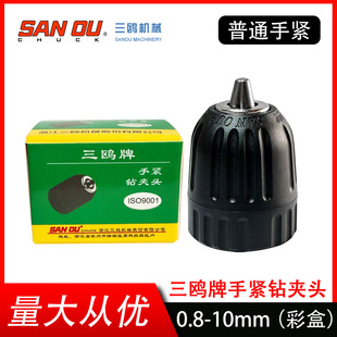 ���t��0.8-10mm1/2 3/8荊A�^�־o�A�^����10A�����W�ʺ�