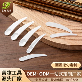 化妆品包装;其他美妆工具