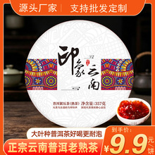 2015�����ӡ������ն� ��}��Ʒ�ն���357g�º�������~���