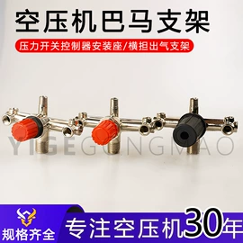 压缩设备配件;泵配件;电动工具配件