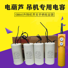 �����C�����30uf50uf60uf70΢��늺��J�ֱ���������C�����450V