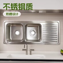 出口厨房不锈钢带板盆水槽简约洗碗槽拉伸拉丝洗菜盆双槽