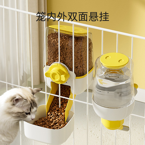 Pet water fountain, candy hanging cage feeder, dog food utensils, large capacity non-stuck grain feeder, ball water dispenser