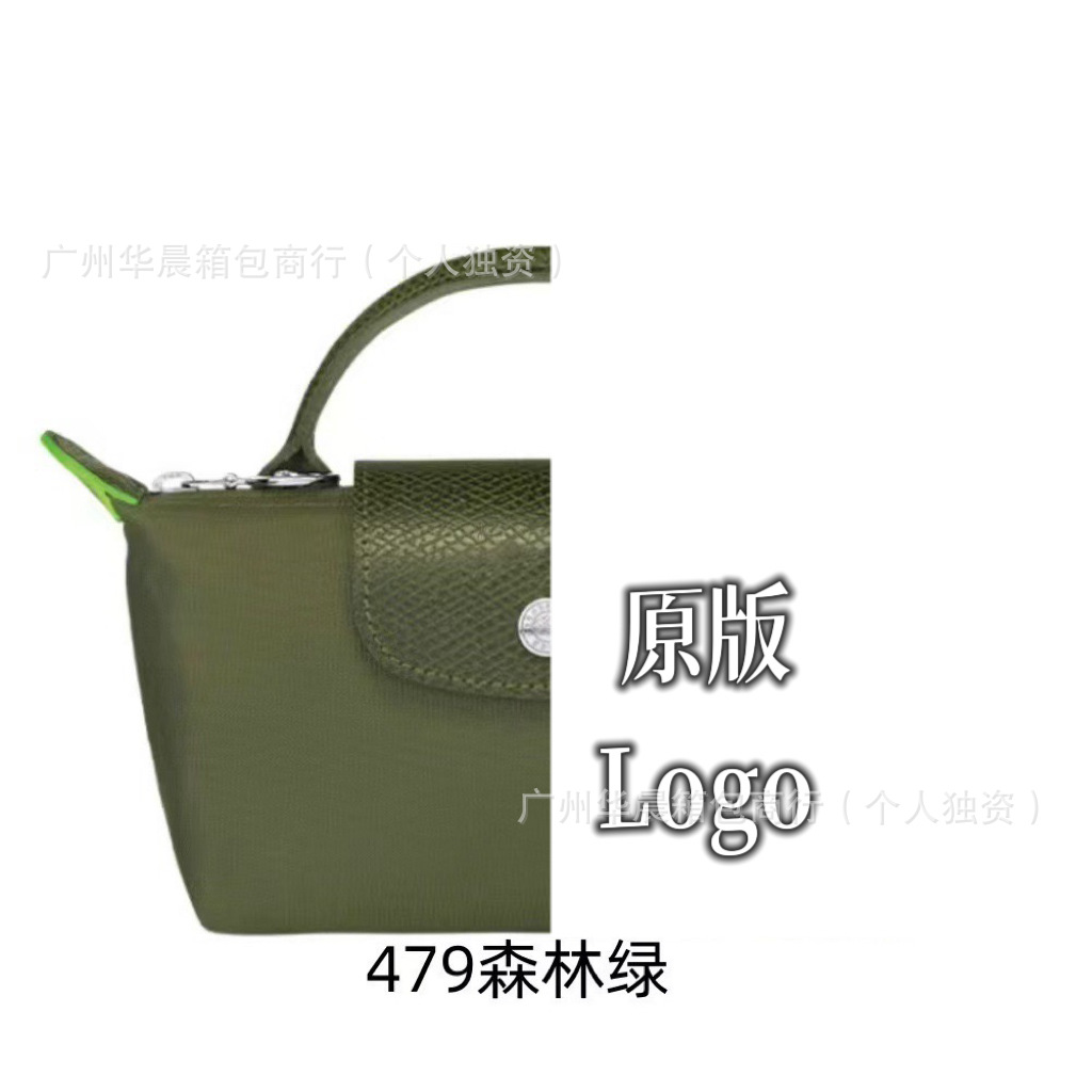 Environmentally friendly forest green