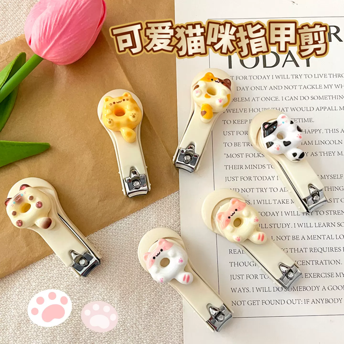 可爱卡通猫咪指甲刀家用防飞溅指甲钳单个装折叠指甲剪美甲修甲刀