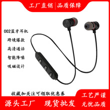 002磁吸无线塑胶运动挂脖式M6礼品耳机跨境直供华强北工厂直销
