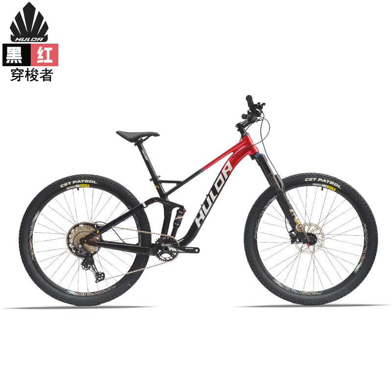HULDA Halluda 29-inch Shuttle Aluminum Alloy Soft Tail Mountain Bike 12-speed Full Shock-proof Mountain Bike