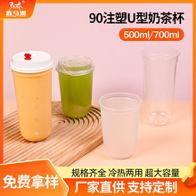 ���lһ�����̲豭�� PP�Ӻ����ϱ���ע��U��ע��ĥɰ�̲豭���ֱ�