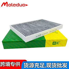 刹车片;空气滤清器;空调滤清器