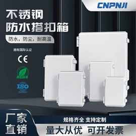 配电箱;电缆接线盒;连接器