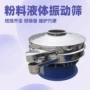 多层定制尺寸自动分机