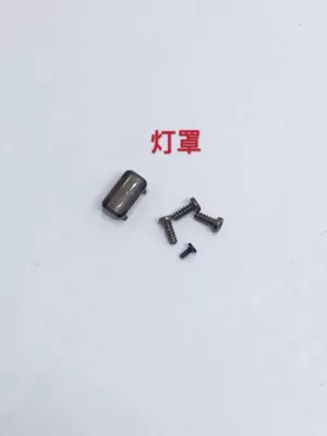 left and right front and | Electric car big tripod - air2-lampshade-screws-other-types