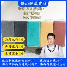 ͸ˮ�u��������ɫ�V�����е�·��uˮ���������B͸ˮ���m�u�h���u