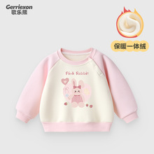 Ůͯ�L��ӽq�¿��l���д�ͯ���ɿɐ��ﶬ�������Ů����ů���⴩