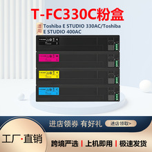 �m�Ö|֥T-FC330U�ۺ�Toshiba E-Studio 400AC��ӡ�Cī��FC330C