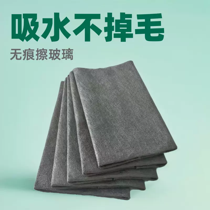 魔力布鱼鳞抹布擦玻璃神器不掉色不掉毛超细纤维吸水