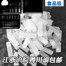 �_������������ʳ�øɱ����F�ɱ��w���K��ð���̲�Ч��ʳƷ��