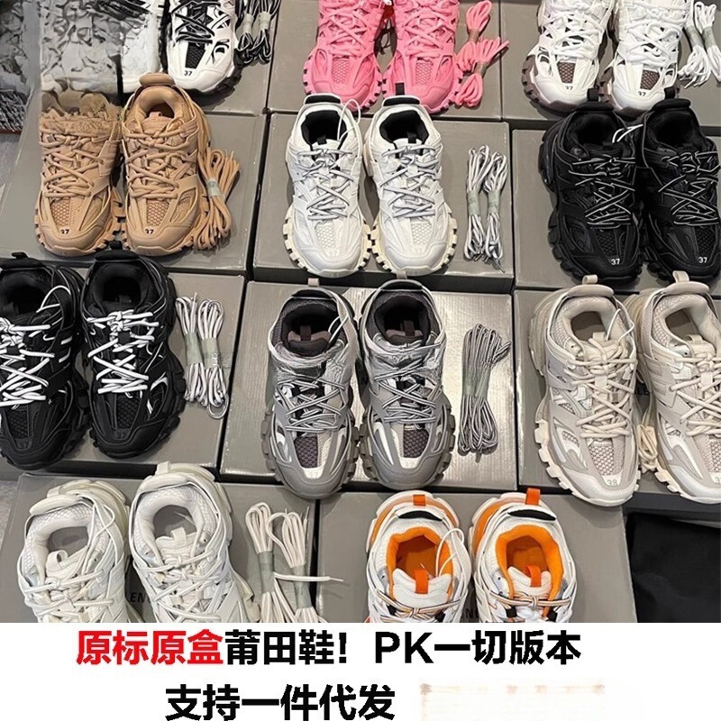 Putian Pure Original Paris Track3.0 Third-Generation Air-Cushioned Shoes for Couples, Outdoor Height-Increasing Sports Shoes with Internal Height Increase Putian Pure Original Paris Track3.0 Third-Generation Air-Cushioned Shoes for Couples, Outdoor Height-Increasing Sports Shoes with Internal Height Increase