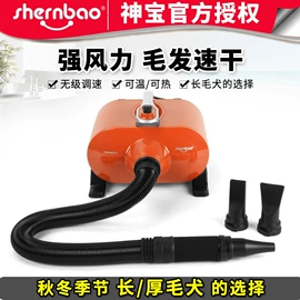 美容台;宠物吹水机;狗狗清洁