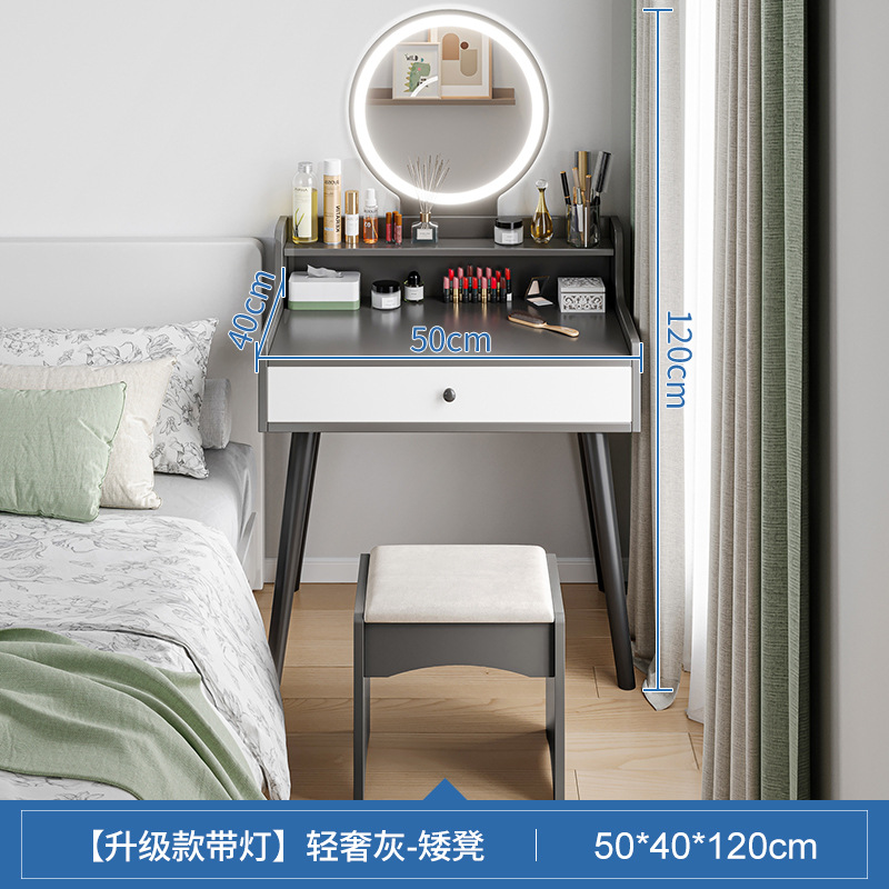 [업그레이드 모델 + 스마트 조명거울 + 스툴] (50*40*120CM) 거울포함
