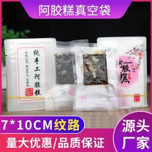 rܷھWy·ʳƷsܷⰢzbՙC