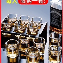 酒具白酒杯家用玻璃酒杯套装6个洋酒杯小号一口杯2两烈酒子弹杯