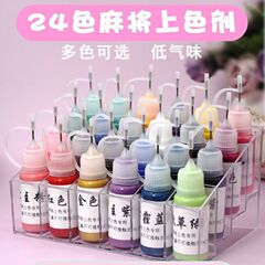 上色剂字体麻将笔神器手工滴胶麻将牌颜料翻新描涂专用