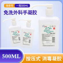 ��̩����ϴ�������z500ML����ƿ�bһƿ�b��ϴ���z�l����ϴ��