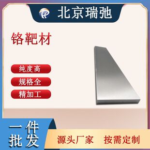 �t�в� �R��в� �Ĥ���� ���� ��ɫ���� Cr �t�в� �߼���