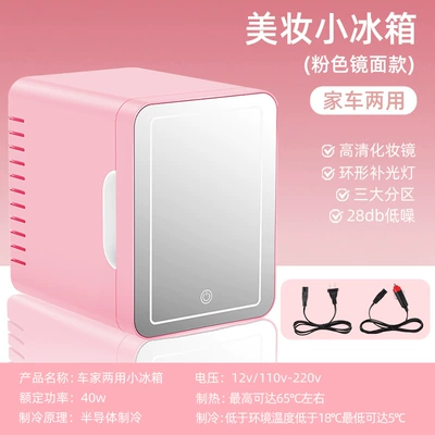 Mirror for Car and Home Use, Soyuducular - pink-mirror-model-for-home-and-car-use