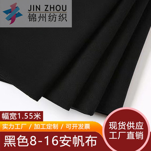 �S�Ҝ��޺�ɫ��������ɫɫ���������F؛TC���������������Ь��