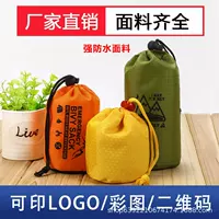 Сумка из полиэстера Сумка для пачки Нейлоновая сумка Drawstring Оксфордская сумка Водонепроницаемая наружная удобная сумка для хранения большой емкости