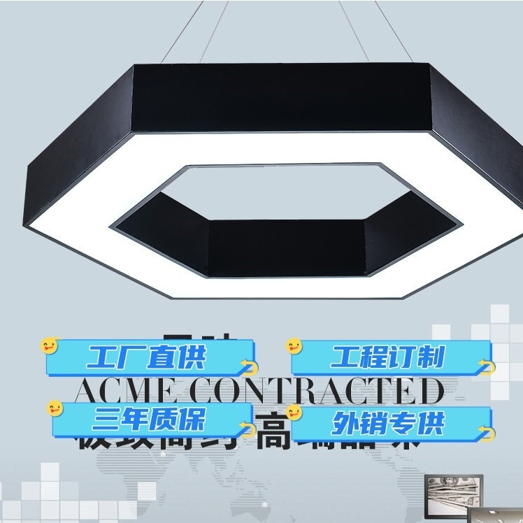 Gym hexagonal honeycomb-shaped LED chandelier Internet coffee dance room stitching hexagonal special-shaped lamp industrial chandelier Gym hexagonal honeycomb-shaped LED chandelier Internet coffee dance room stitching hexagonal special-shaped lamp industrial chandelier