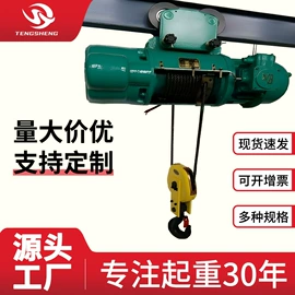 起重葫芦;升降台;吊钩、抓钩