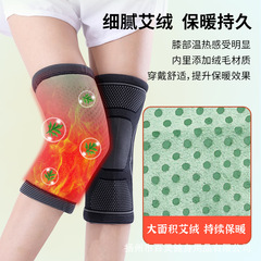 Sports cold-proof, windproof, anti-slip moxa velvet knee pads, knee joint meniscus leg pads, old cold legs, mugwort warm knee pads
