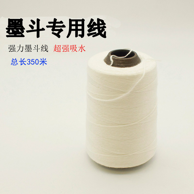 云标加粗墨斗线专用棉线手摇自动划线器粉斗弹线墨汁水电工