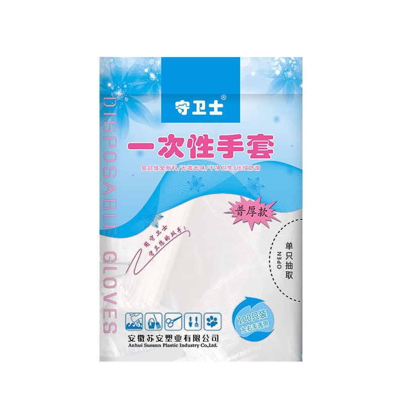 Guantes desechables para comer alimentos para comer langosta barbacoa espesar plástico transparente a prueba de aceite PE guantes desechables