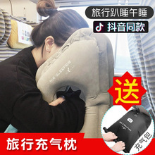 植绒旅行枕充气枕头批发 办公室学生午睡枕趴睡枕长途火车飞机枕